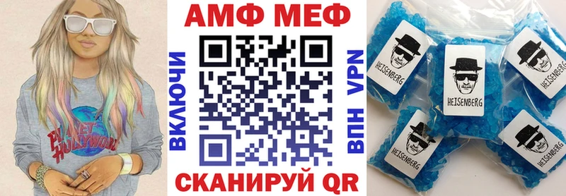 АМФЕТАМИН 97%  наркотики  Ермолино 