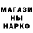Метадон methadone SK Jeckson