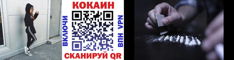 ссылка на мегу ТОР  Ермолино  Кокаин Перу 