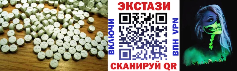 ЭКСТАЗИ VHQ  сколько стоит  Ермолино 