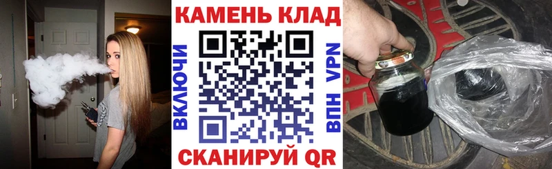 ГАШ Cannabis  Ермолино 