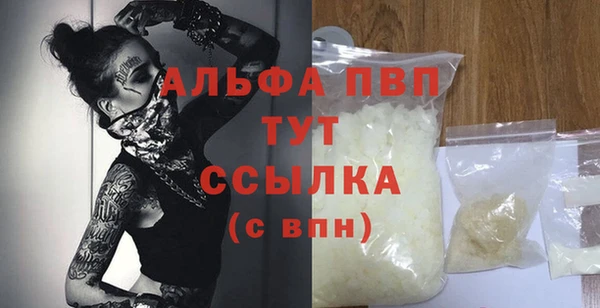 MDMA Бородино