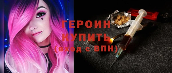 PSILOCYBIN Бронницы