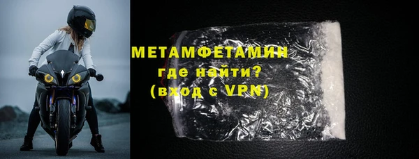 PSILOCYBIN Бронницы