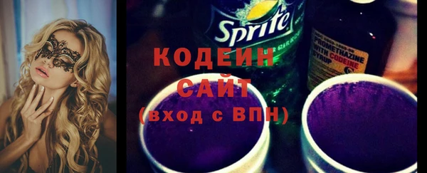 мяу мяу кристалл Верхнеуральск