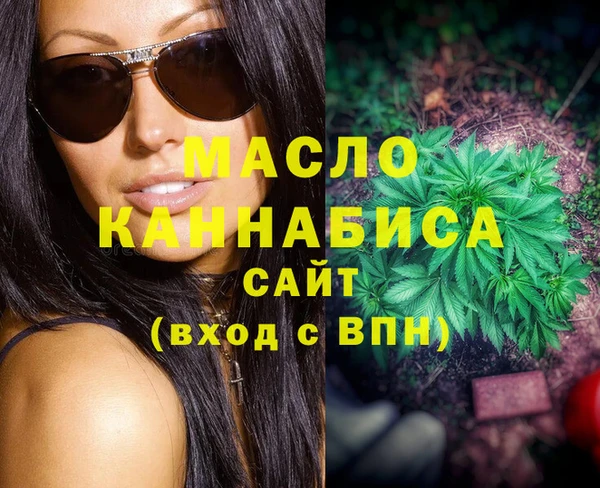 PSILOCYBIN Богородицк