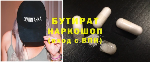 винт Бугульма