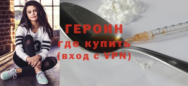 MDMA Бородино