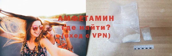 ALPHA PVP Верея