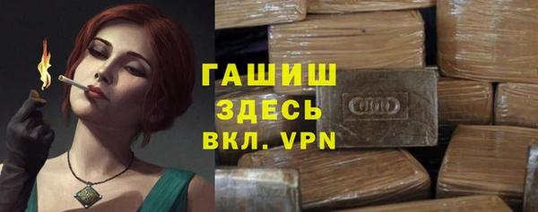MDMA Бородино