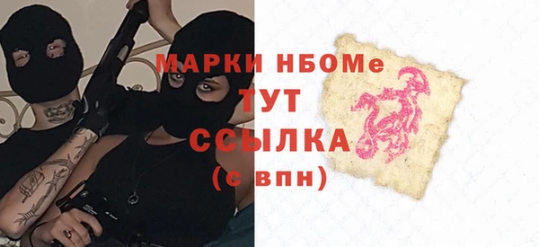 ALPHA PVP Верея