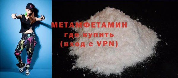 мяу мяу кристалл Верхнеуральск