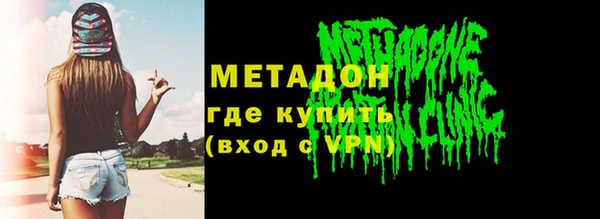 первитин Верхний Тагил