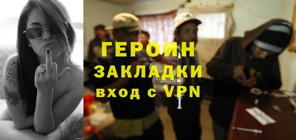 MDMA Бородино