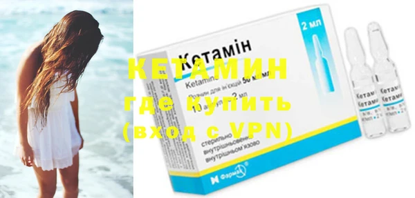 MDMA Бородино