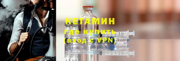 мяу мяу кристалл Верхнеуральск
