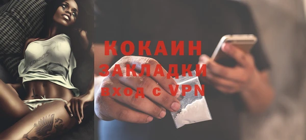 MESCALINE Ельня