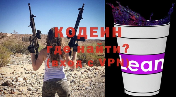 метадон Ростов