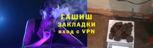 MDMA Бородино
