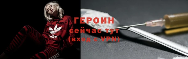 MDMA Бородино