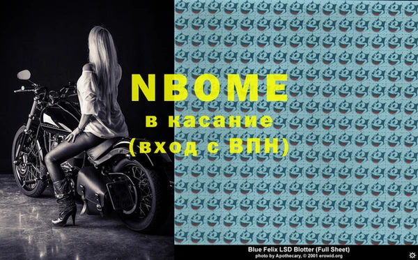 а пвп мука Киреевск