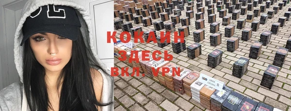 прущий лед Россошь