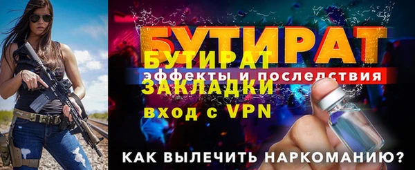 мяу мяу кристалл Верхнеуральск