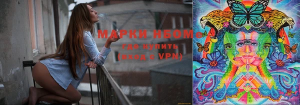 PSILOCYBIN Бронницы