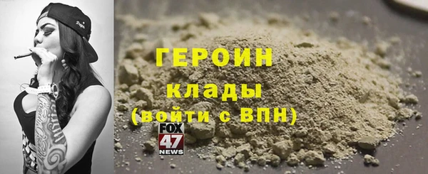 PSILOCYBIN Бронницы