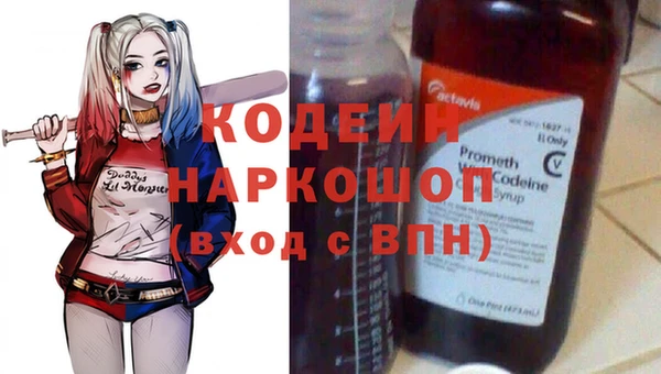 MDMA Бородино