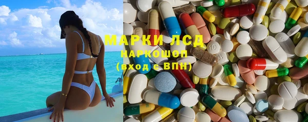 PSILOCYBIN Бронницы