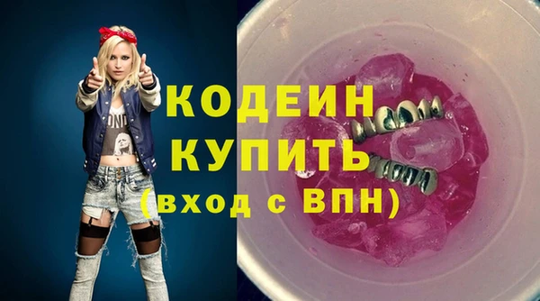 винт Бугульма