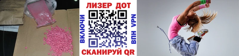 blacksprut вход Ермолино ЛСД экстази кислота