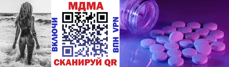 МДМА crystal  где купить наркотик  Ермолино 