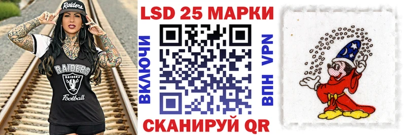 Марки N-bome 1500мкг  Ермолино 