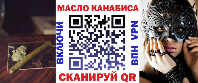 Дистиллят ТГК концентрат  kraken зеркало  Ермолино 